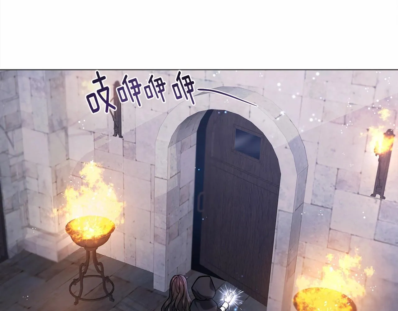 第7话 晕倒 第14页