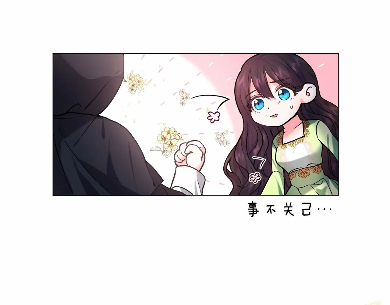 第7话 晕倒 第19页