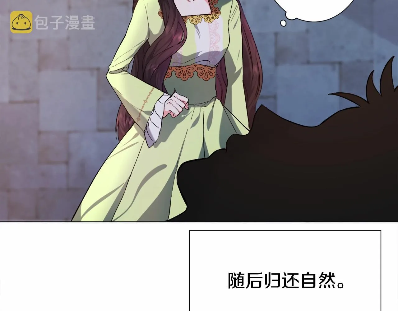第7话 晕倒 第30页
