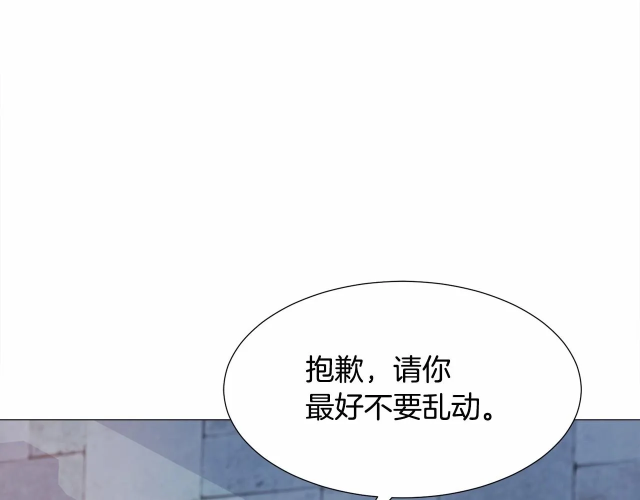 第7话 晕倒 第36页