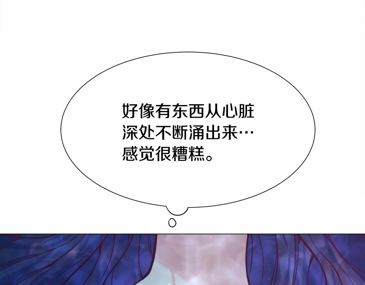 第7话 晕倒 第48页