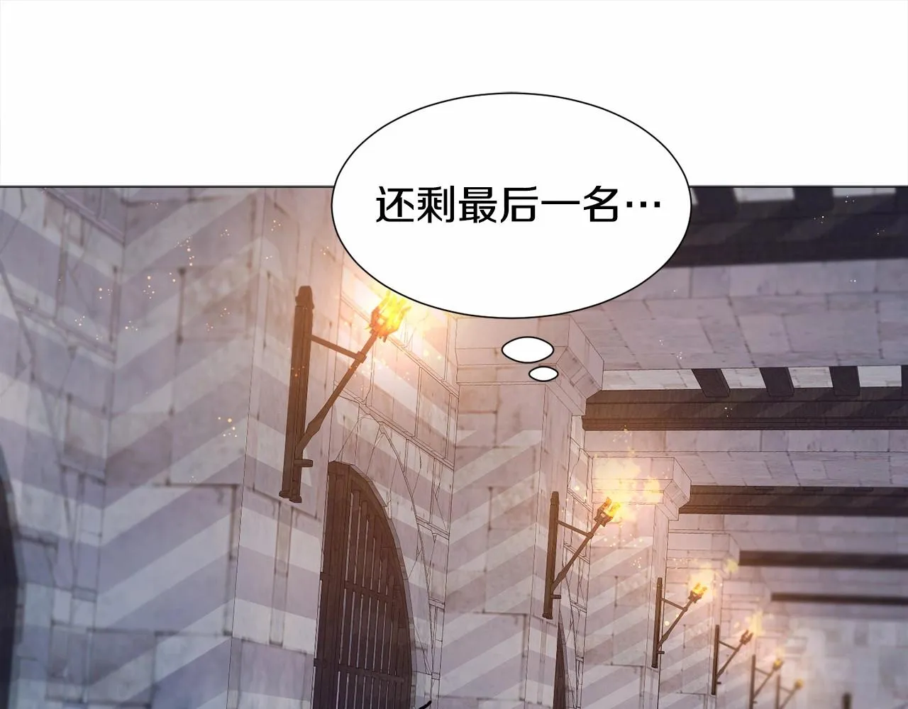 第7话 晕倒 第58页
