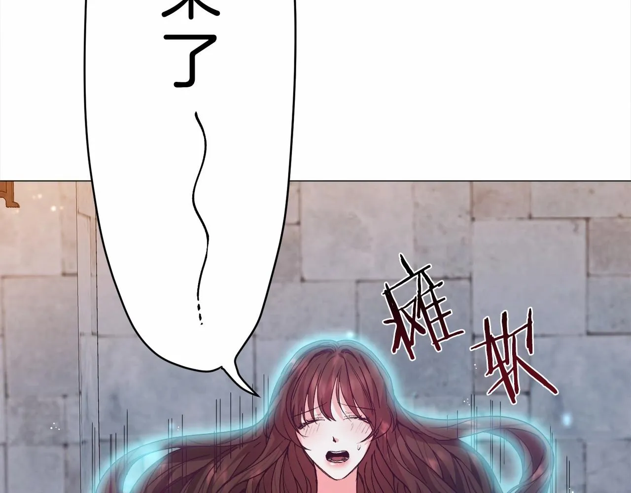 第7话 晕倒 第65页
