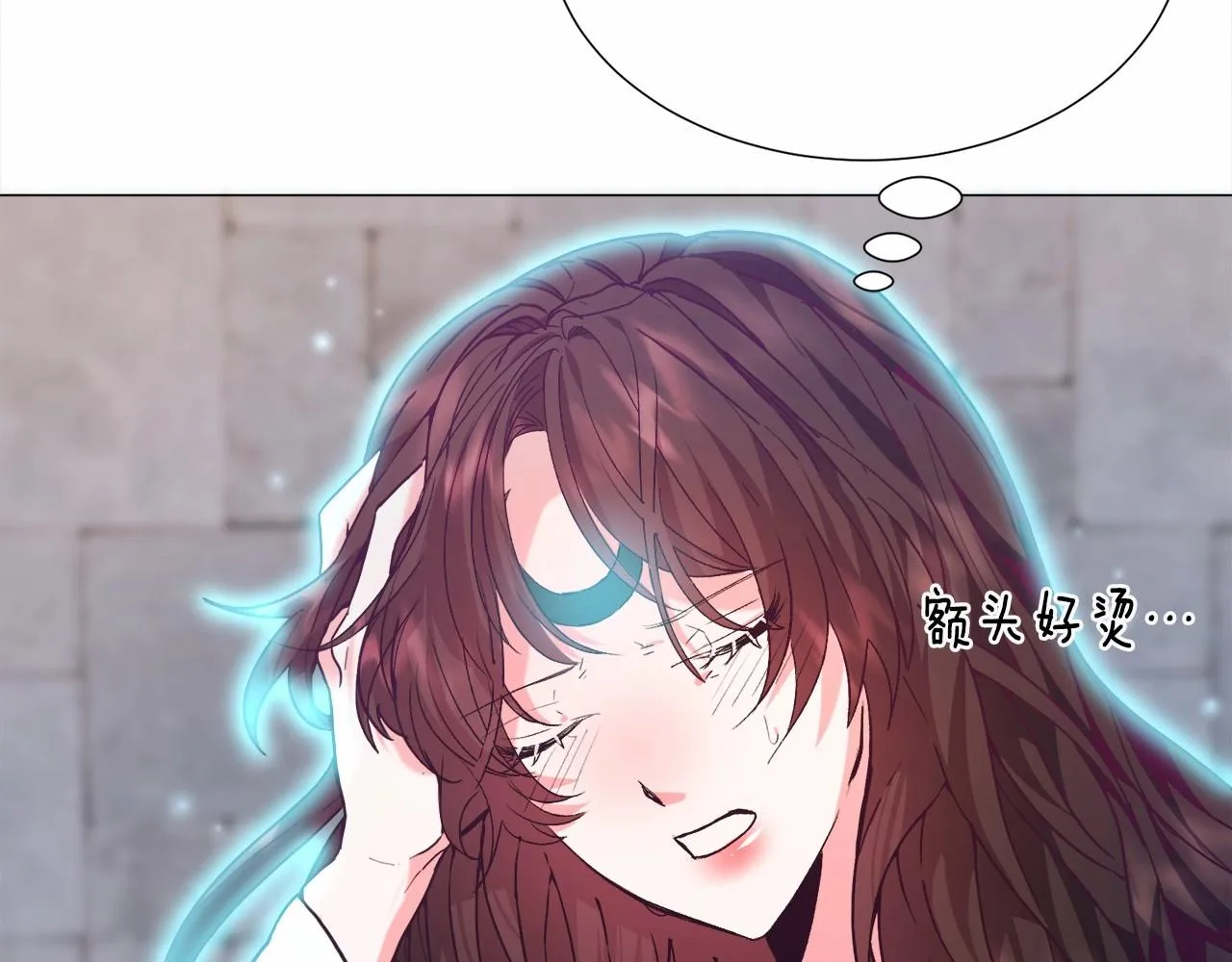 第7话 晕倒 第70页