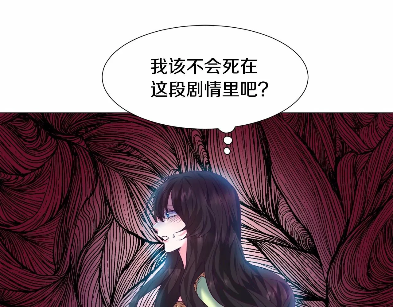 第7话 晕倒 第72页