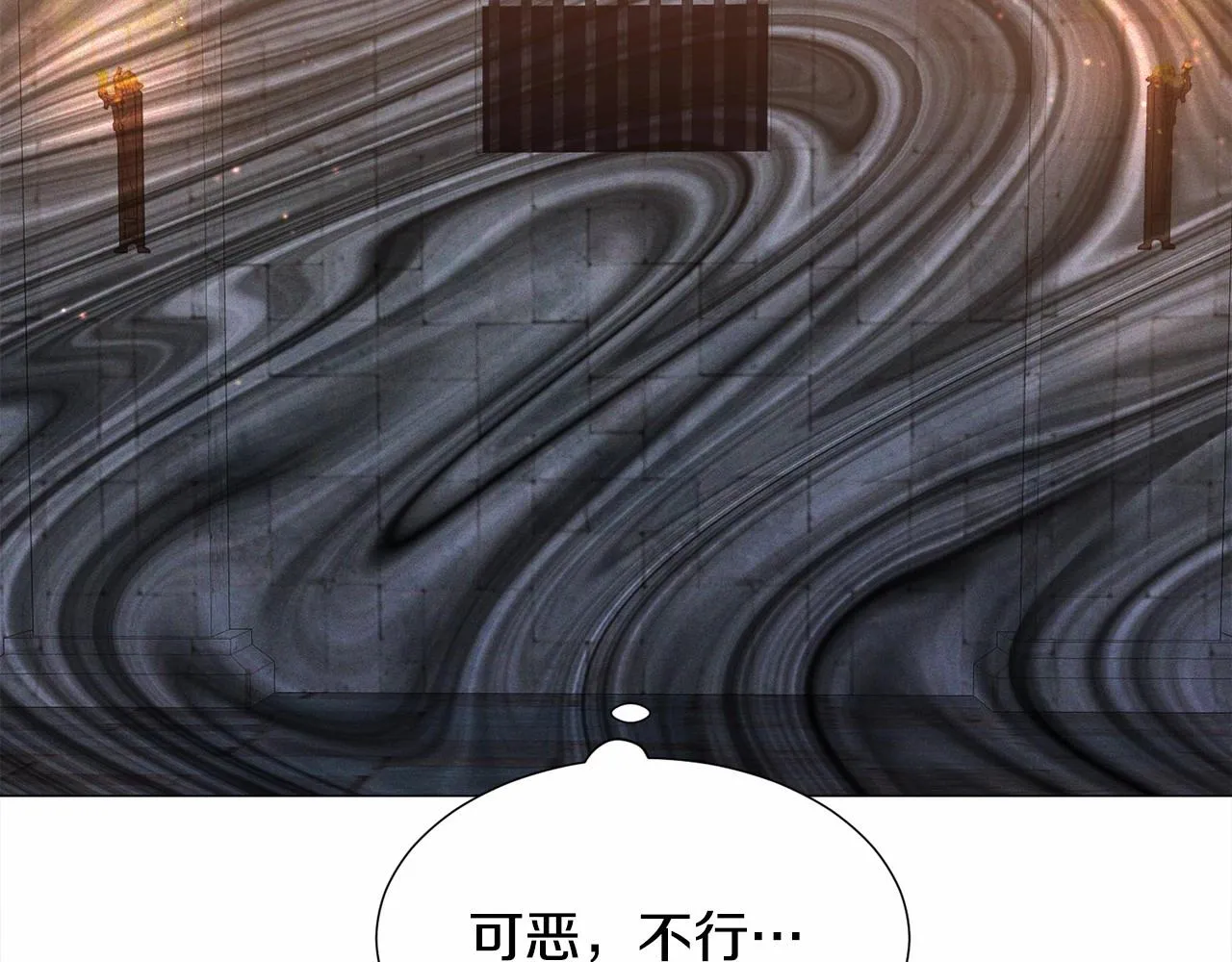 第7话 晕倒 第74页