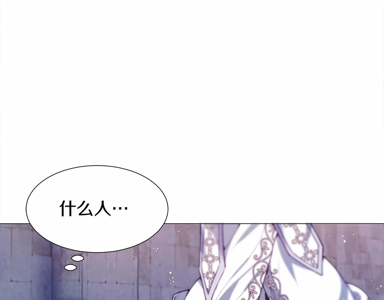 第7话 晕倒 第77页