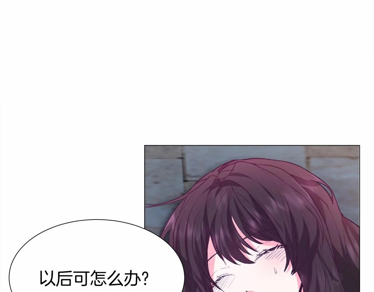 第7话 晕倒 第90页