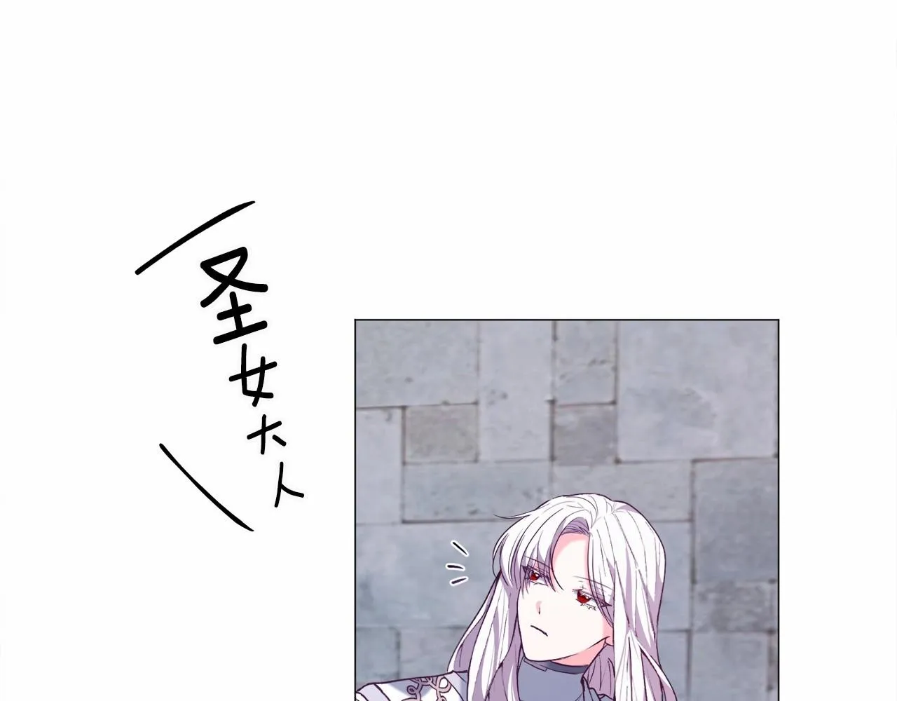 第7话 晕倒 第93页
