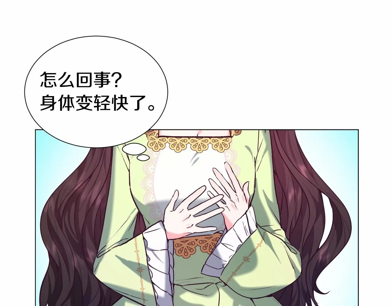 第7话 晕倒 第101页