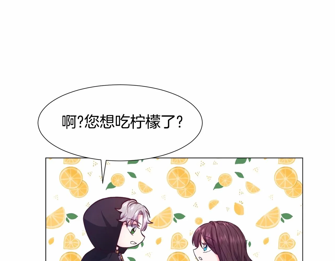 第7话 晕倒 第104页