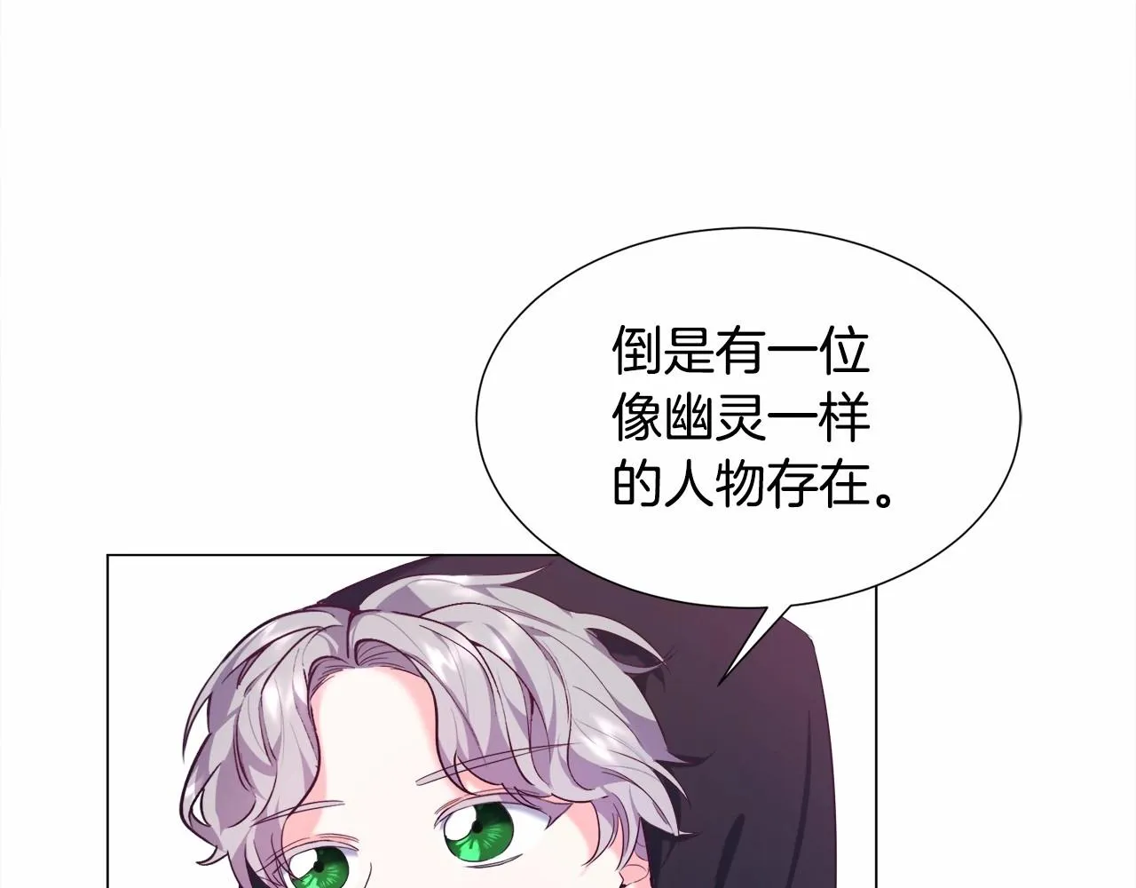 第7话 晕倒 第108页