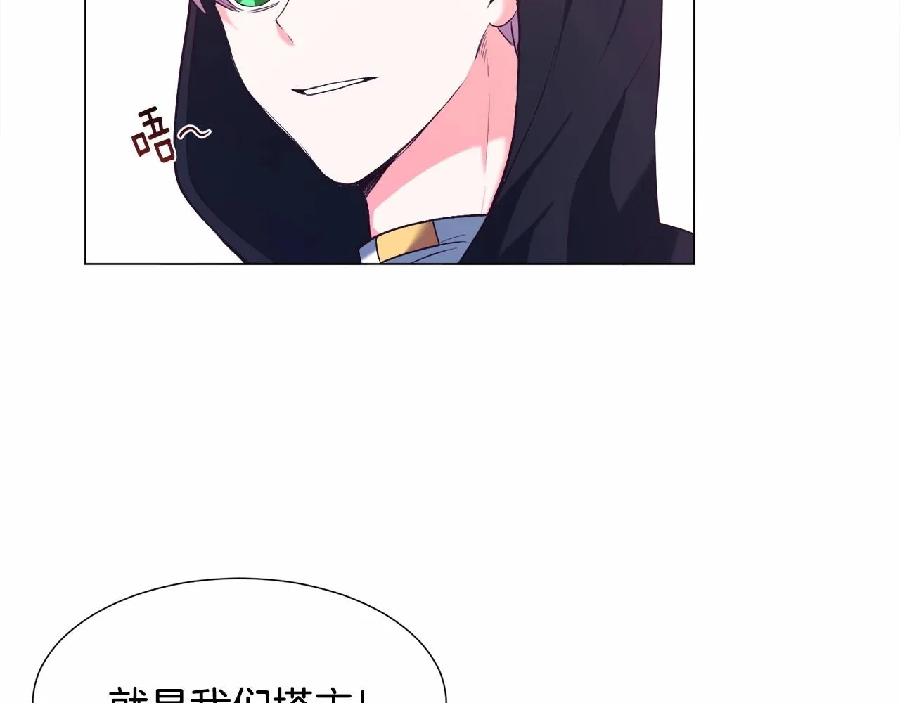第7话 晕倒 第109页