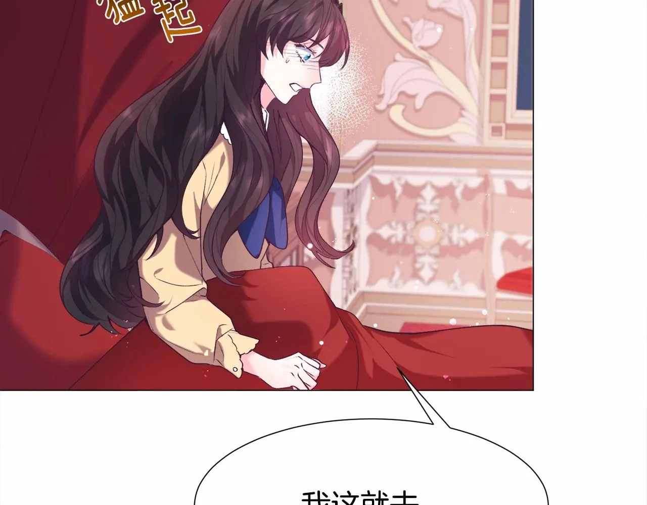第7话 晕倒 第123页