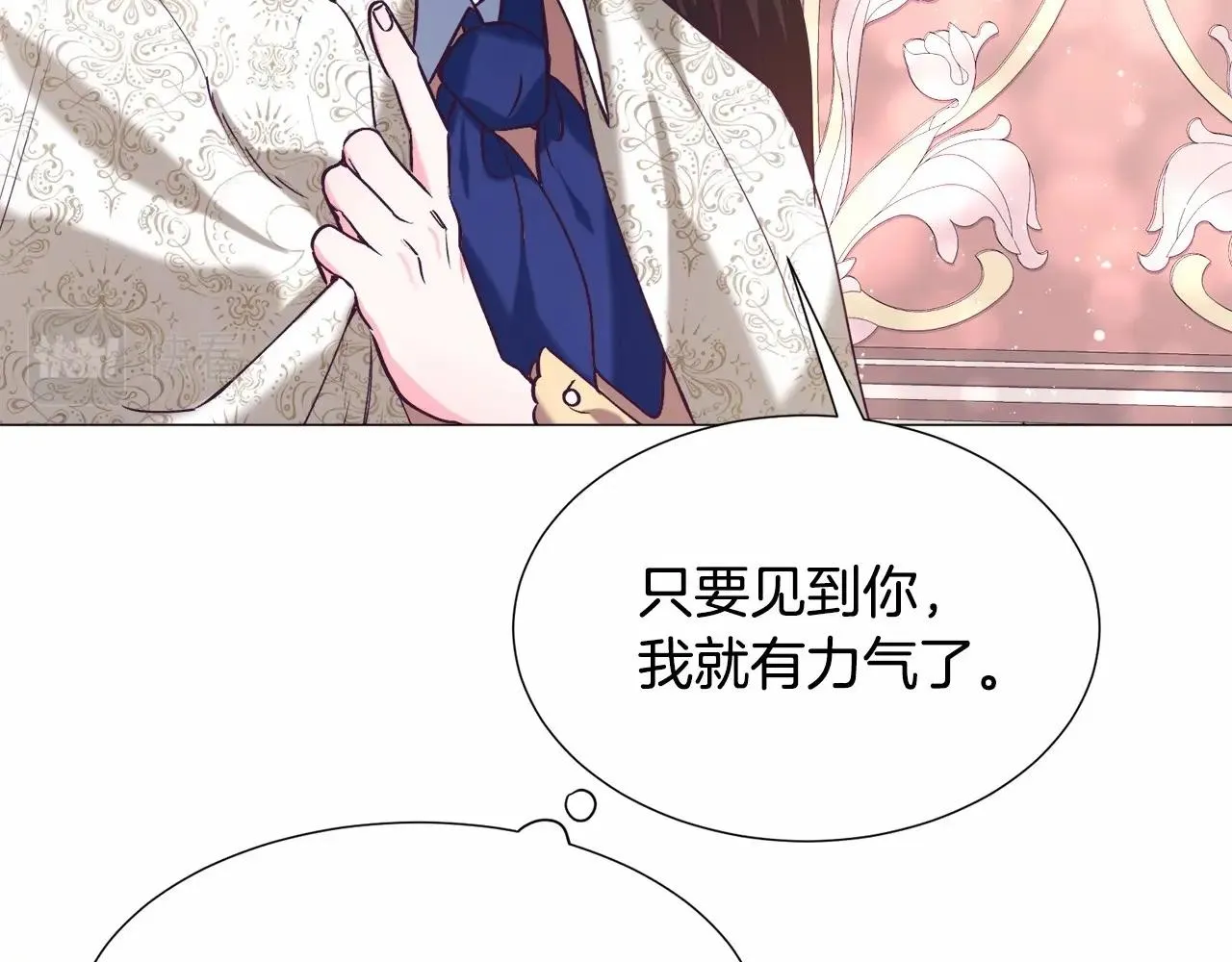 第7话 晕倒 第132页