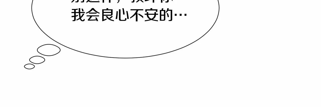 第7话 晕倒 第135页