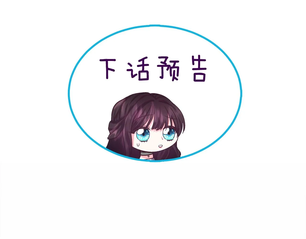 第7话 晕倒 第146页