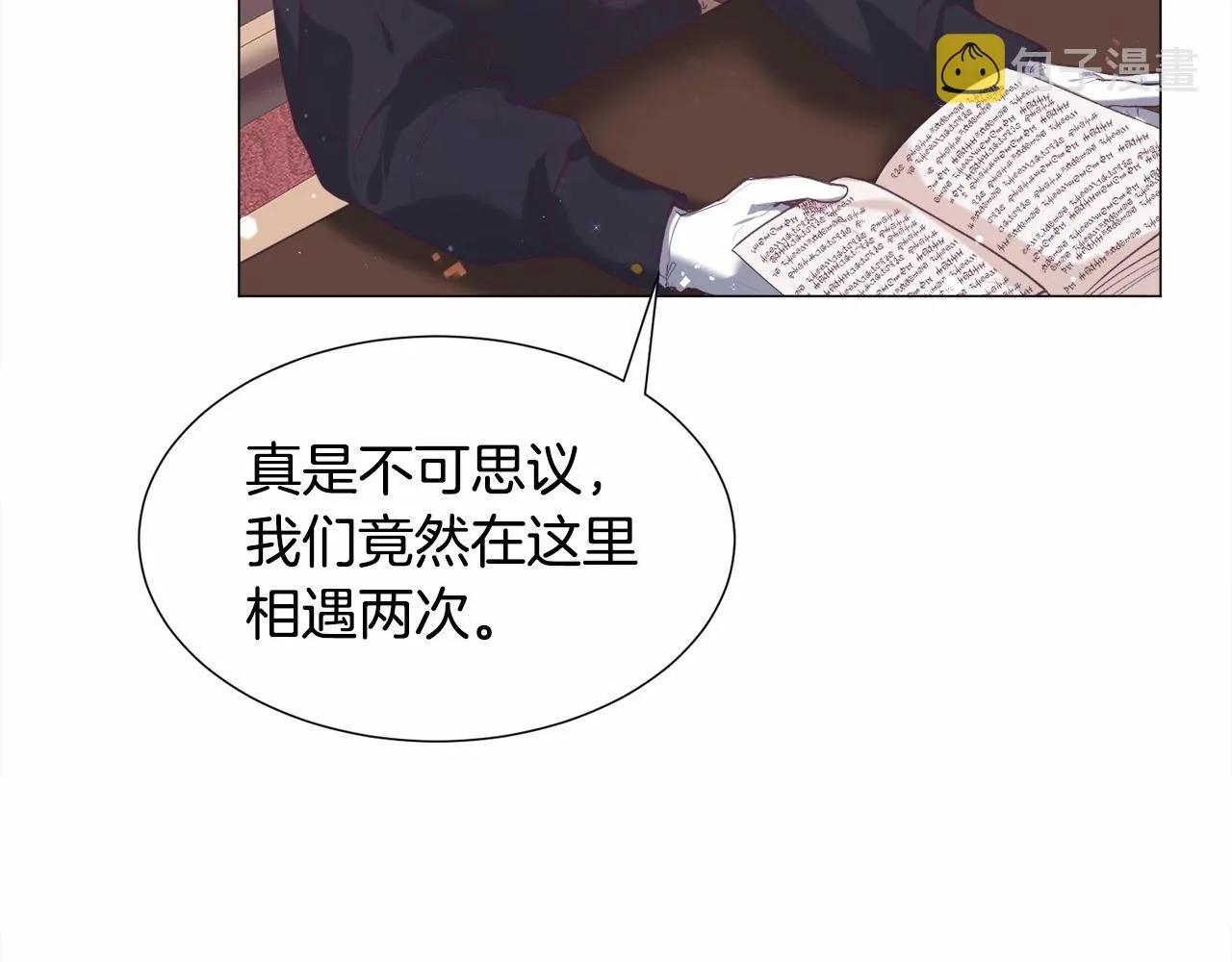 第7话 晕倒 第148页