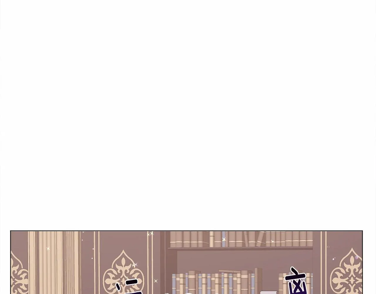 第7话 晕倒 第149页