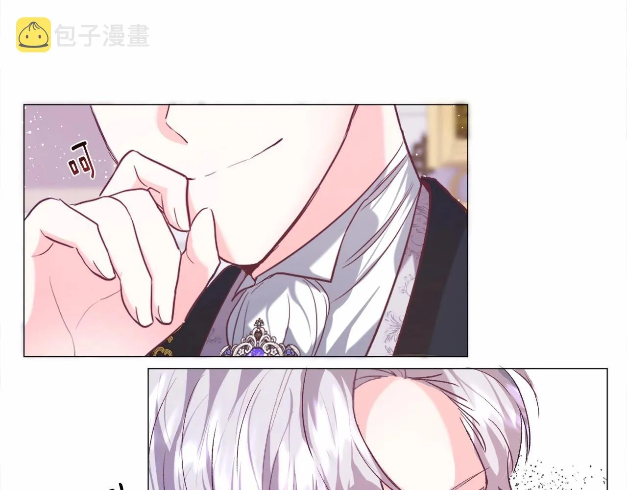 第8话 运动一下 第31页