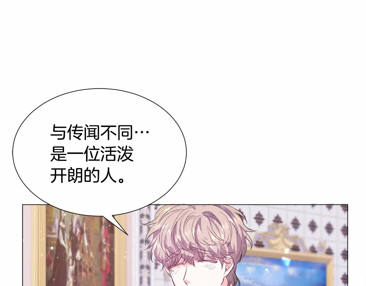 第8话 运动一下 第33页