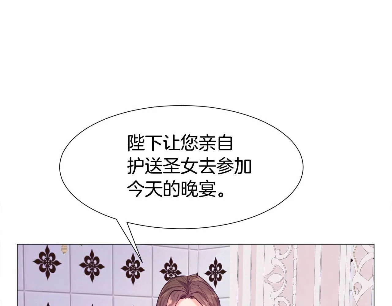 第8话 运动一下 第45页