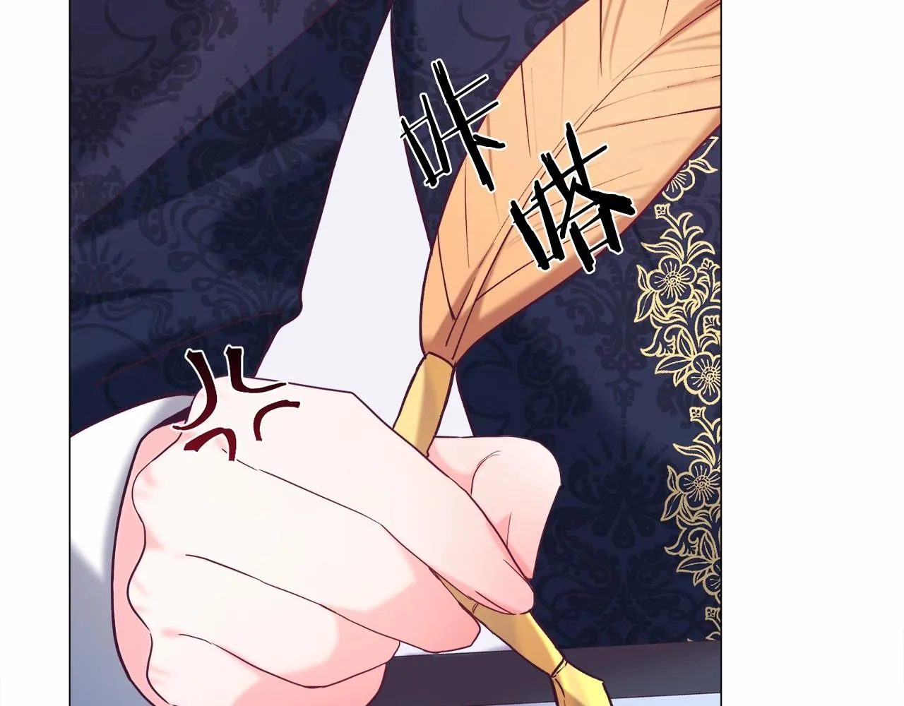 第8话 运动一下 第48页