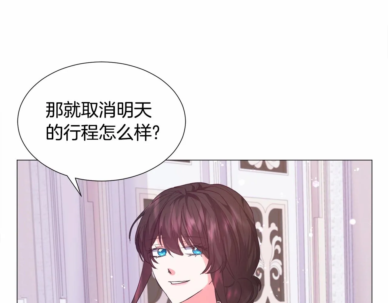 第8话 运动一下 第56页