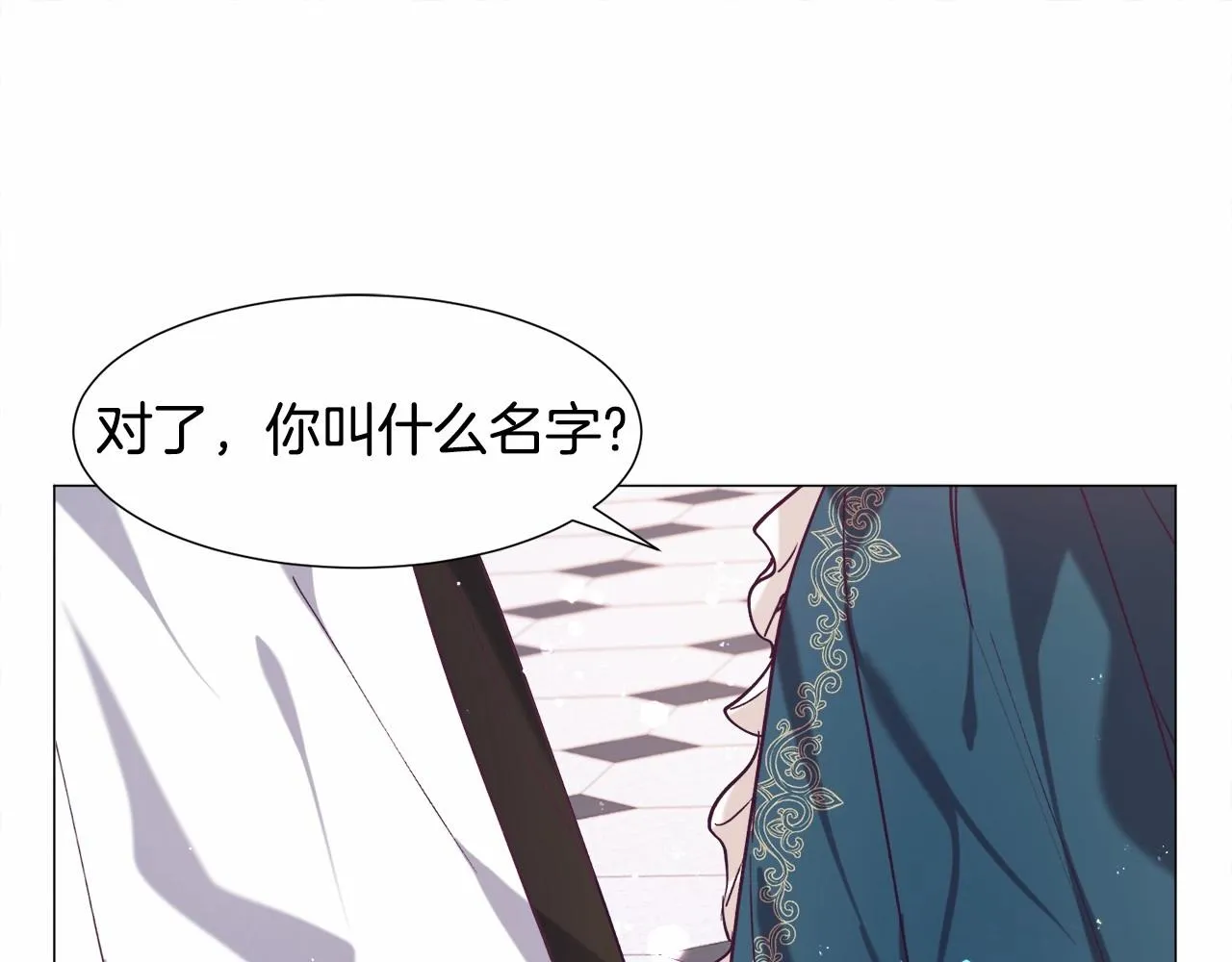 第8话 运动一下 第59页