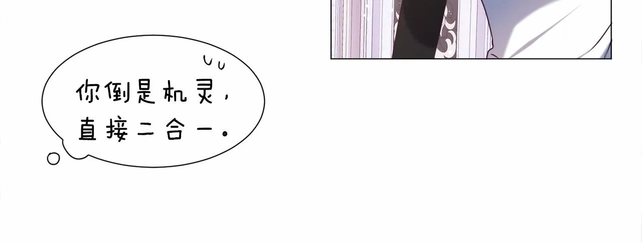 第8话 运动一下 第68页