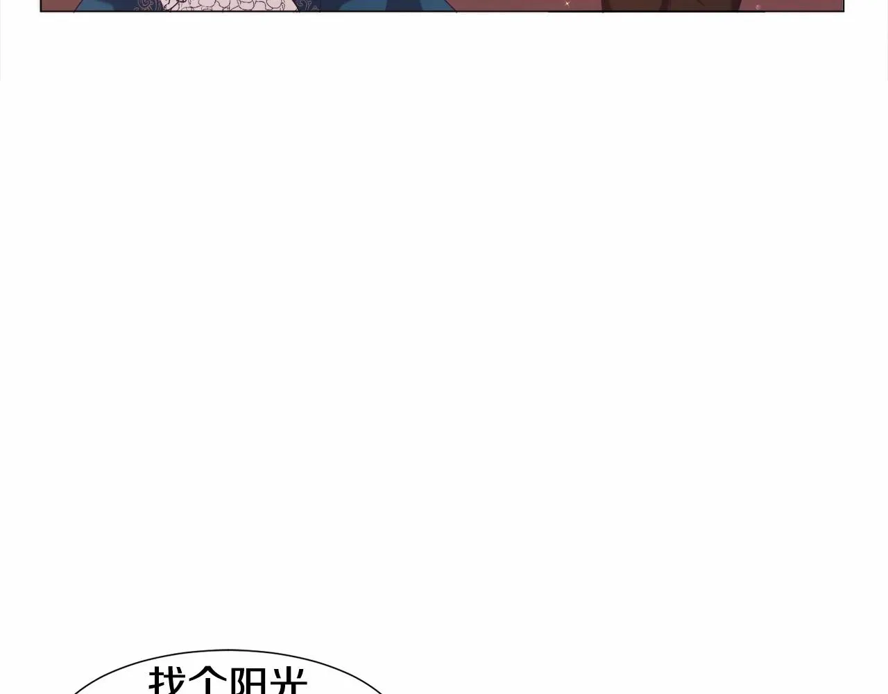 第8话 运动一下 第93页