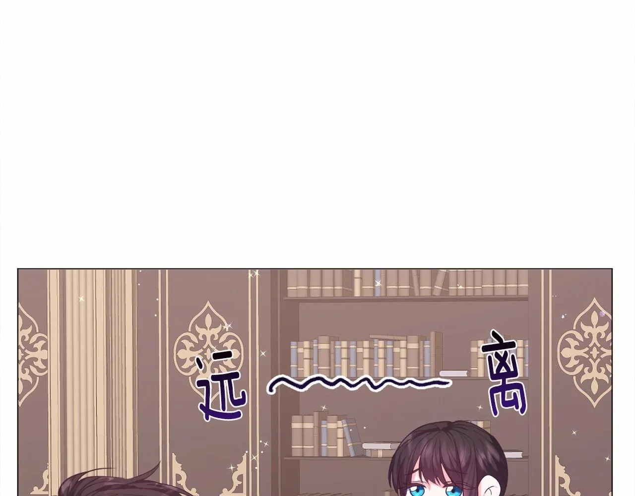 第8话 运动一下 第102页