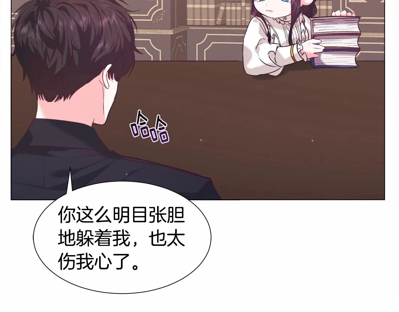 第8话 运动一下 第103页