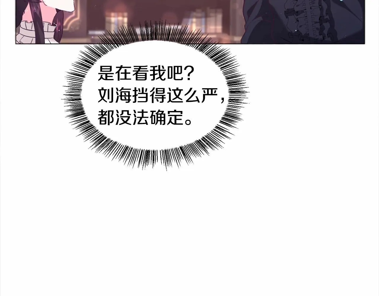 第8话 运动一下 第107页