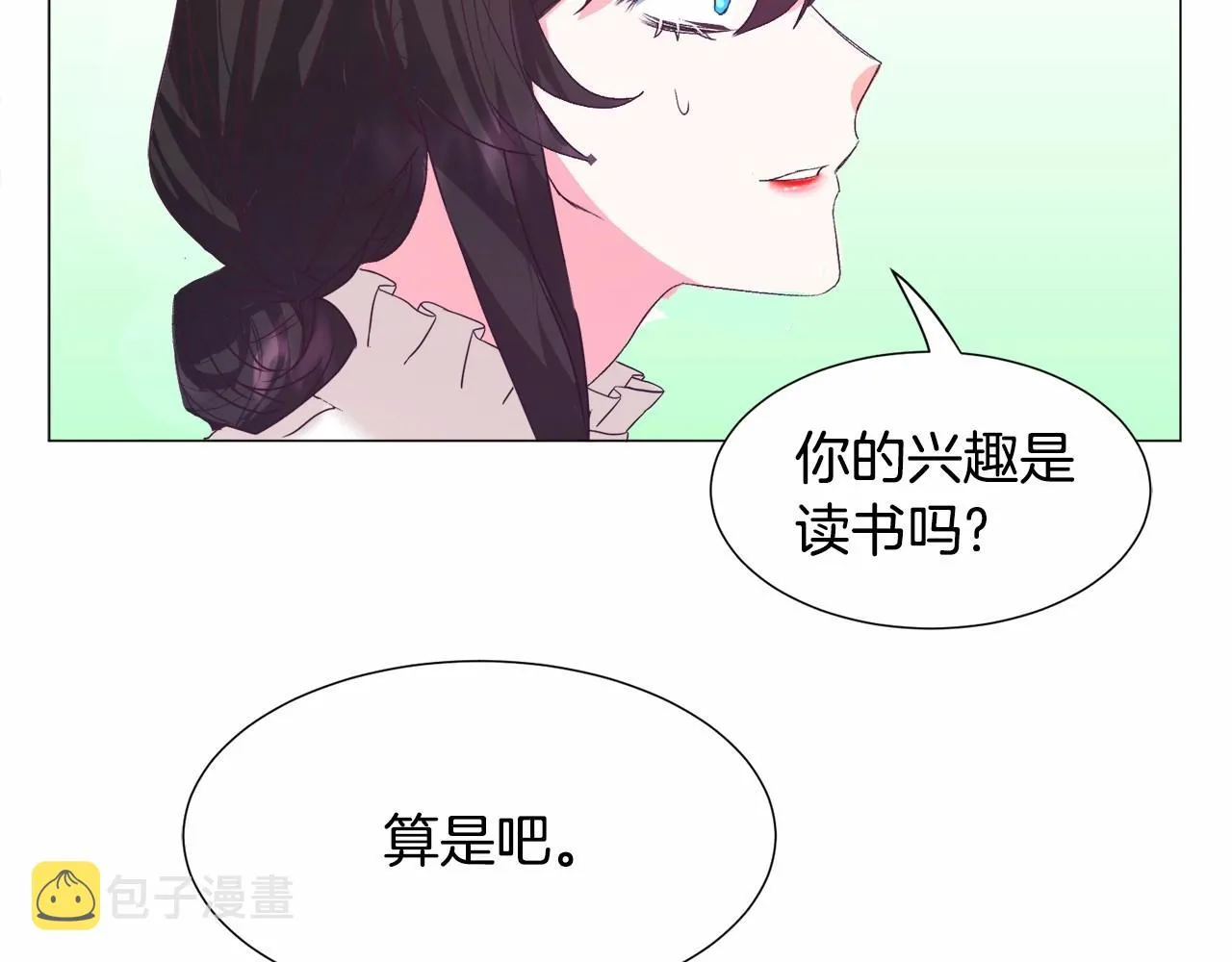第8话 运动一下 第111页