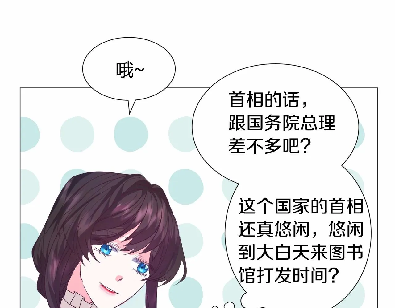 第8话 运动一下 第113页