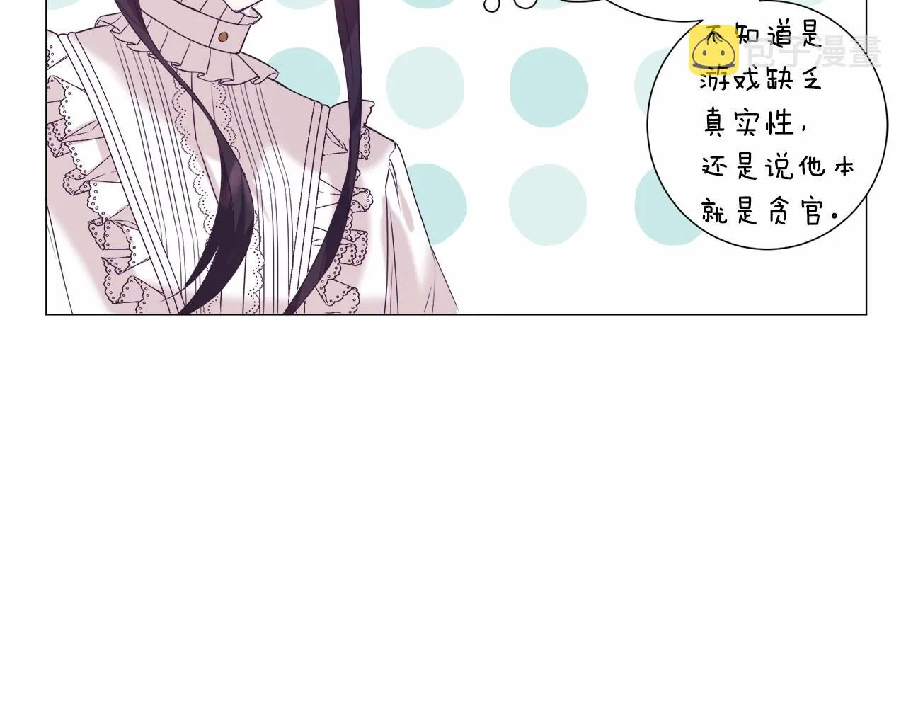 第8话 运动一下 第114页