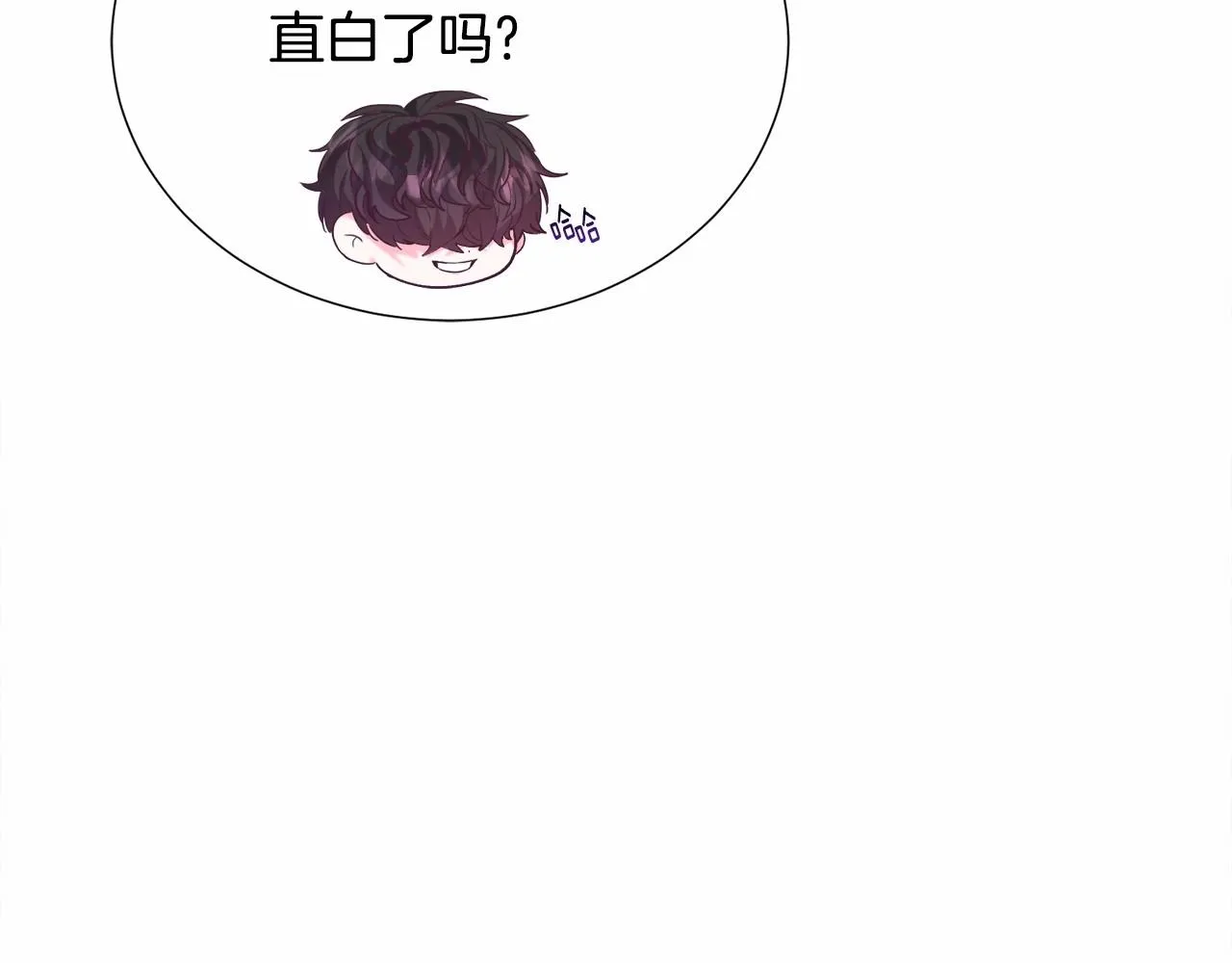 第8话 运动一下 第119页