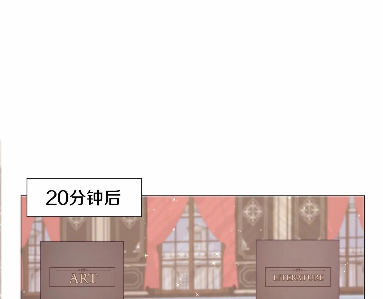 第8话 运动一下 第124页