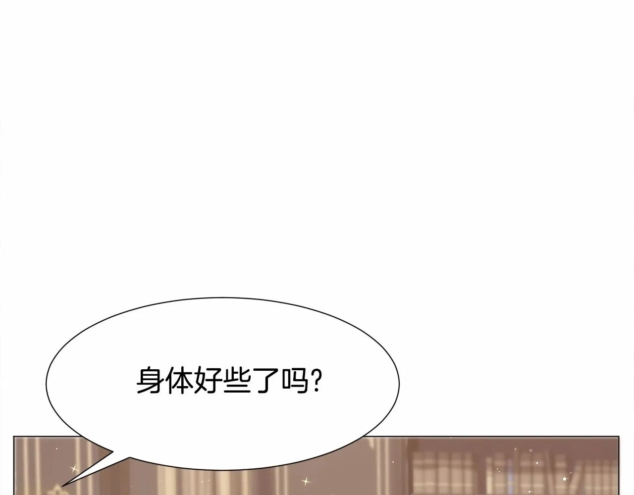 第8话 运动一下 第131页