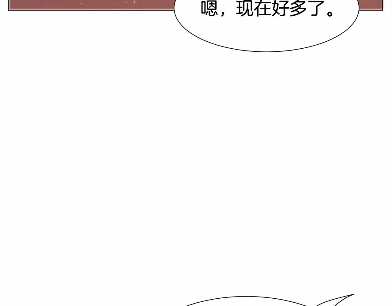第8话 运动一下 第133页