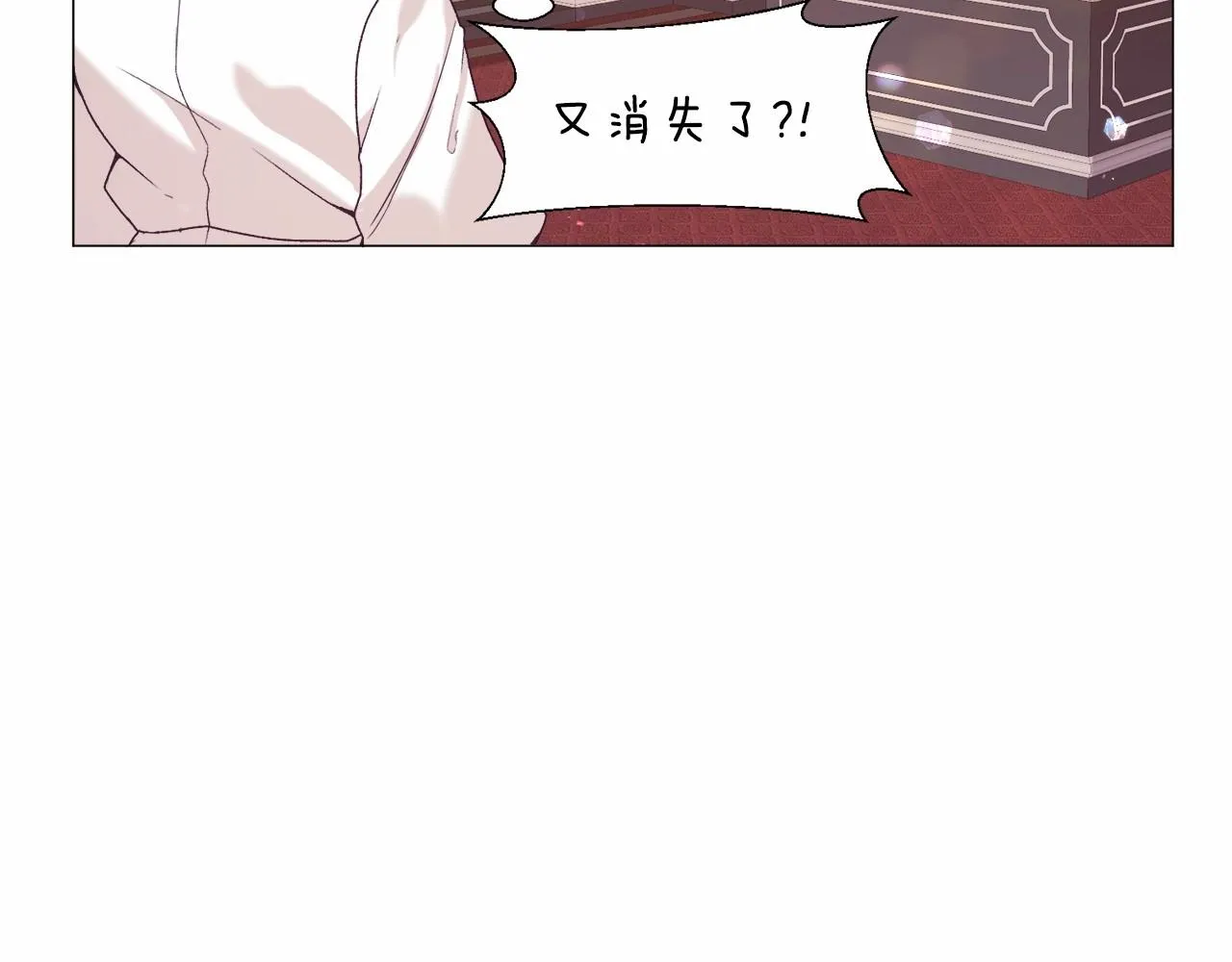 第8话 运动一下 第157页