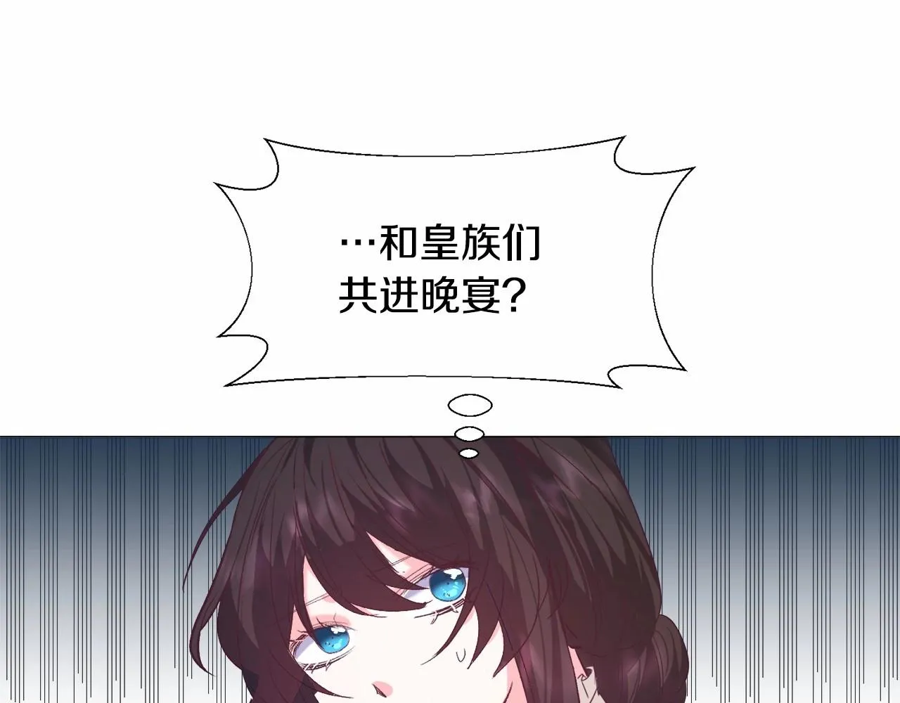 第8话 运动一下 第162页