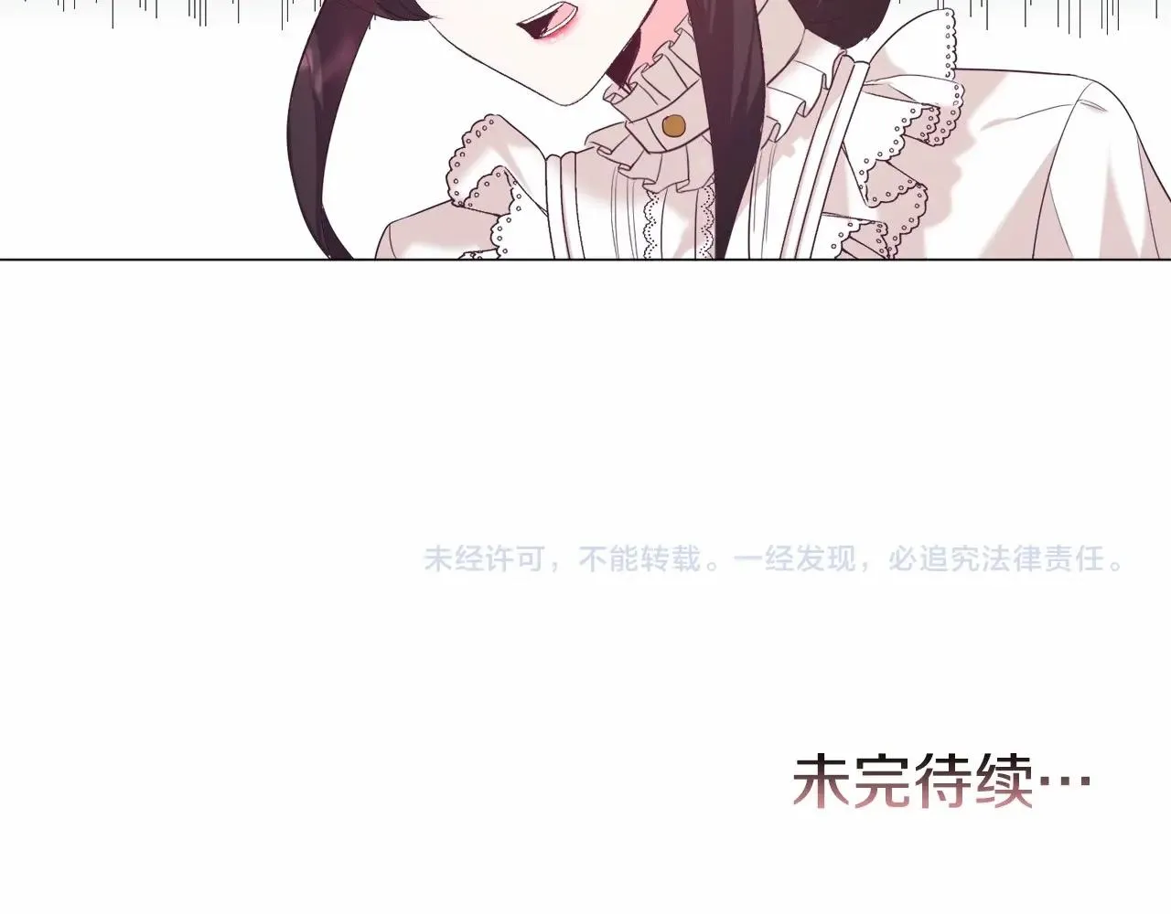 第8话 运动一下 第163页
