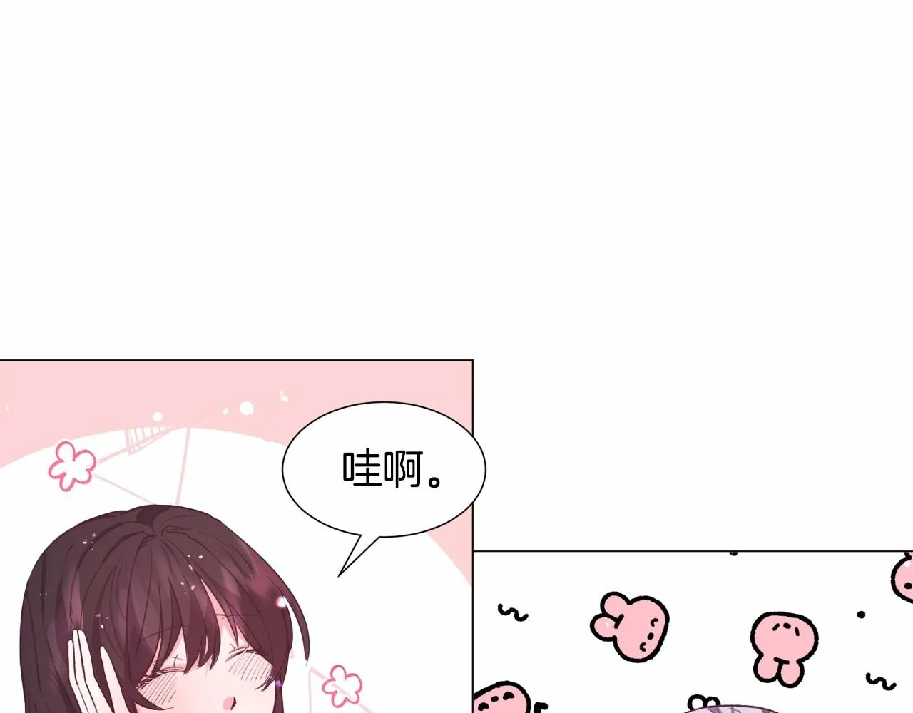 第9话 气死你略略略 第136页