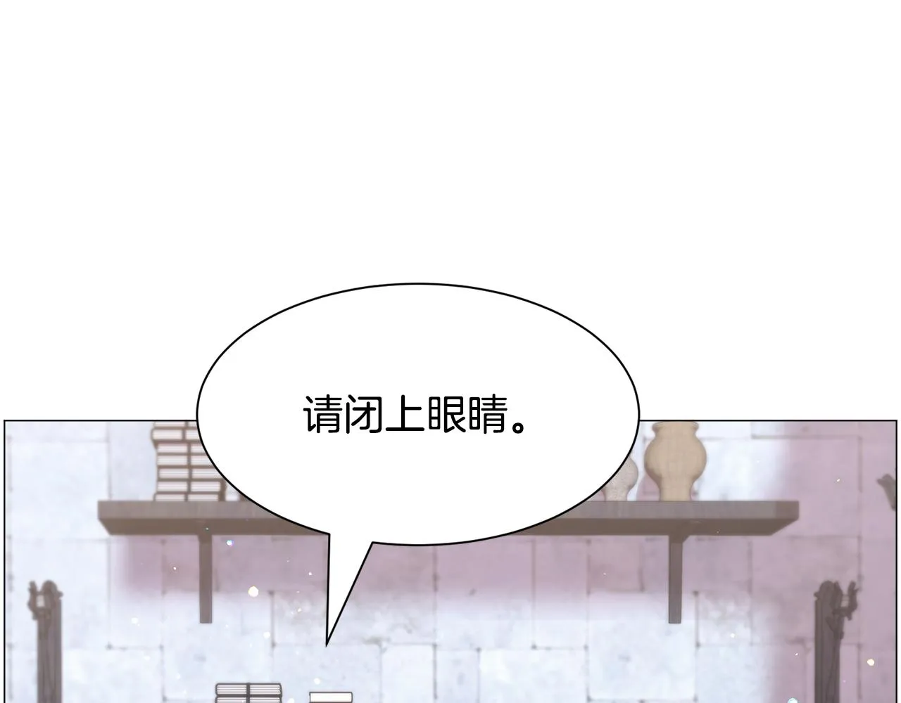 第42话 急救 第82页