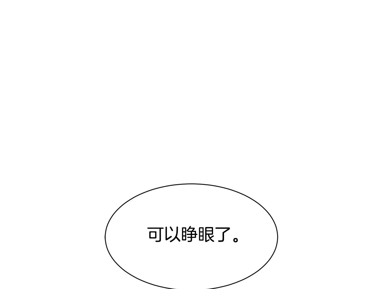 第42话 急救 第90页
