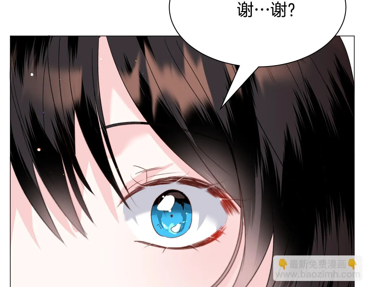 第42话 急救 第92页