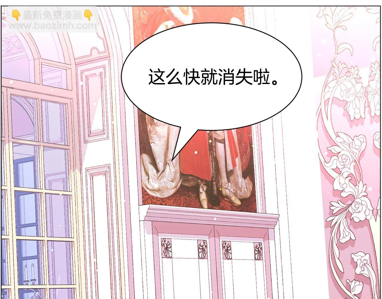 第42话 急救 第94页