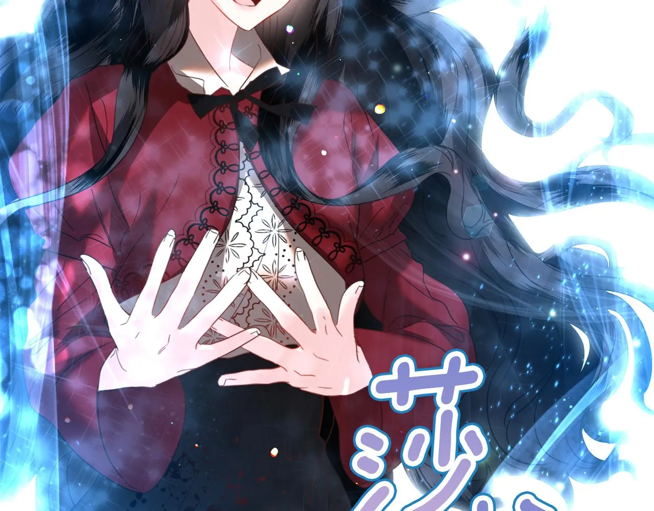 第42话 急救 第101页